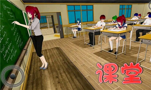 樱花社团截图欣赏