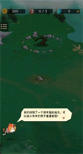 拯救小木木截图欣赏