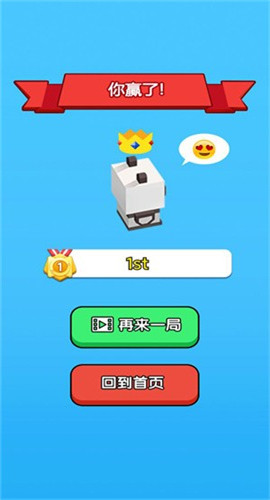 汉字快跑截图欣赏