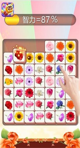 幸运竞技场截图欣赏