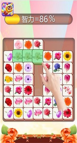 幸运竞技场截图欣赏