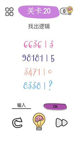 我头都大了截图欣赏