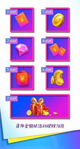 猜歌神手截图欣赏