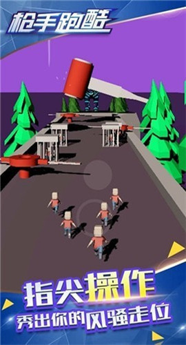 跑酷枪手截图欣赏
