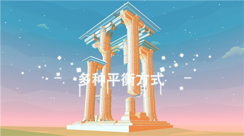 星辰遗迹截图欣赏