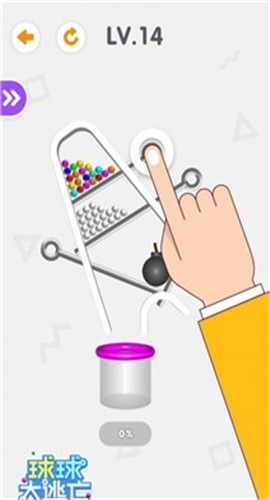 解救球球截图欣赏