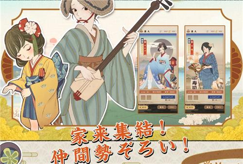 大江户外传截图欣赏