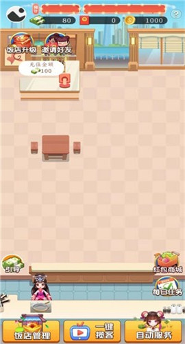 全民小店截图欣赏