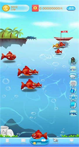 一起当海王截图欣赏