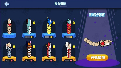 咸鱼大作战截图欣赏