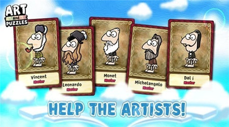 救救大姐姐截图欣赏