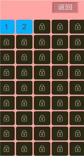 数字一线连截图欣赏