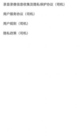 洁神办公截图欣赏