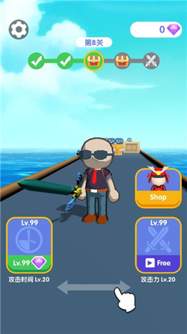 我全防出去了截图欣赏