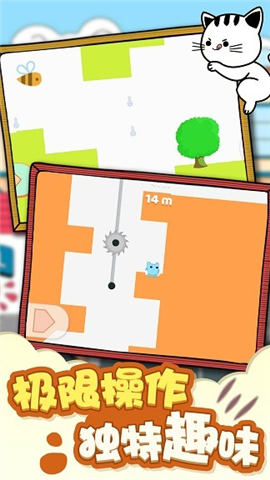 猫咪叠叠糕截图欣赏
