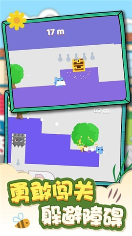 猫咪叠叠糕截图欣赏