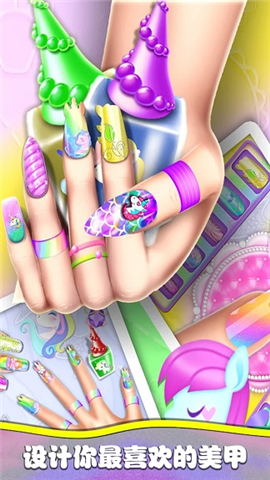 超级美甲师截图欣赏