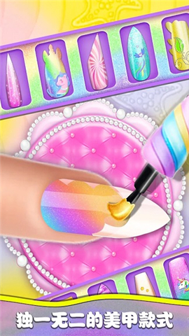 超级美甲师截图欣赏