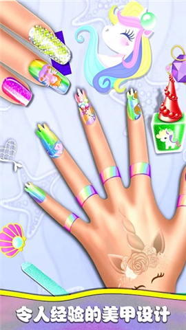 超级美甲师截图欣赏