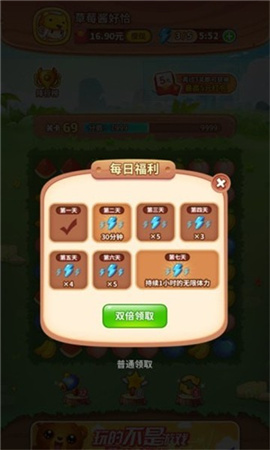 水果乐消消截图欣赏