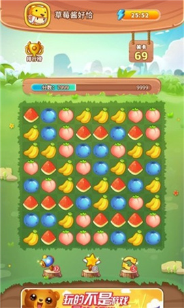 水果乐消消截图欣赏