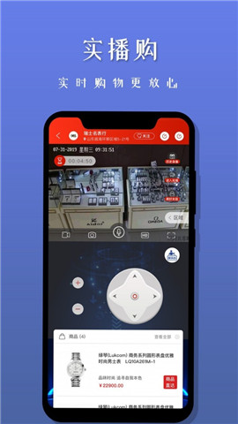 织网共享截图欣赏