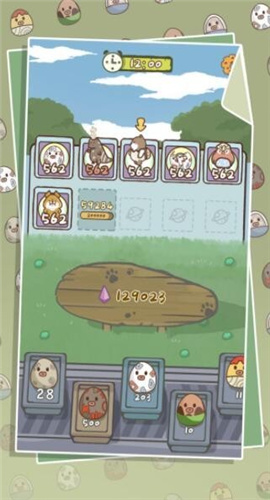 戳戳怪兽截图欣赏