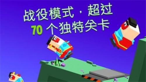 笨鸟爬山截图欣赏