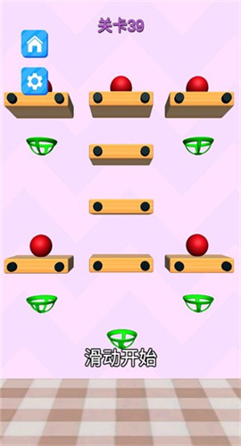 切面弹球截图欣赏