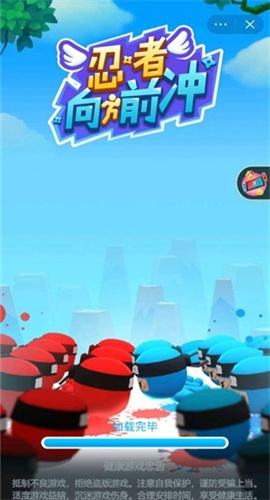 忍者向前冲截图欣赏