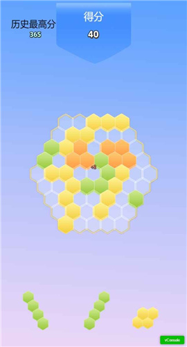 六角合消除截图欣赏