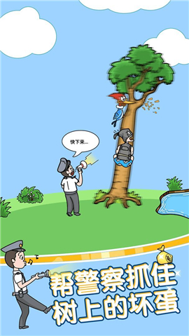 姐超有魅力截图欣赏