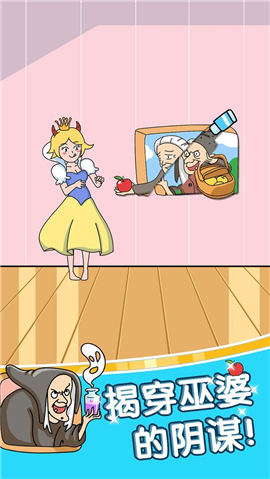 姐超有魅力截图欣赏