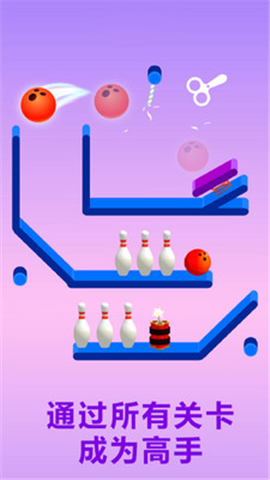 欢乐滚动世界截图欣赏