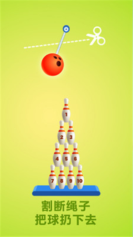 欢乐滚动世界截图欣赏