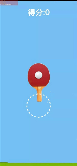 神奇乒乓截图欣赏