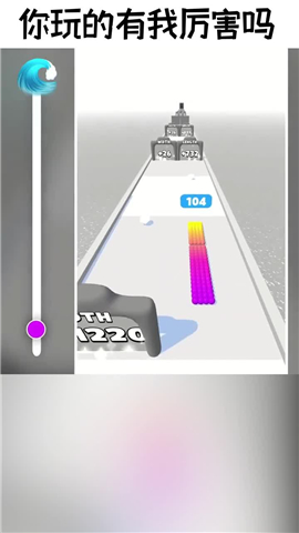 算你球多截图欣赏