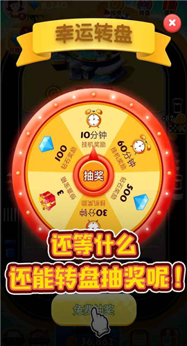 豪车赚赚乐截图欣赏