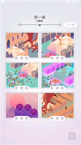 创意拼图大师截图欣赏