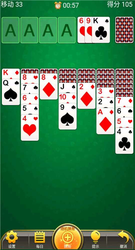 接龙超好玩截图欣赏