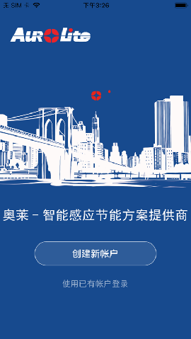 奥莱商照截图欣赏