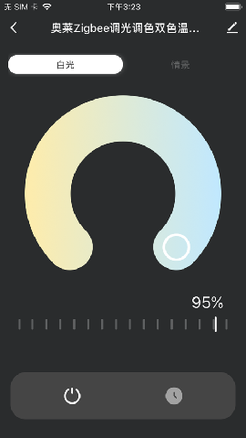 奥莱商照截图欣赏