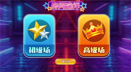 快来挪一挪截图欣赏