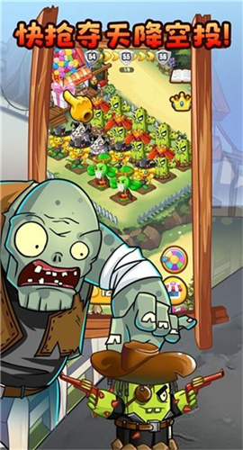 植物打怪兽截图欣赏