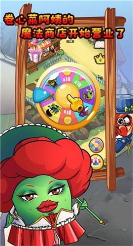 植物打怪兽截图欣赏