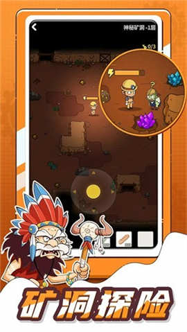 淘金镇截图欣赏