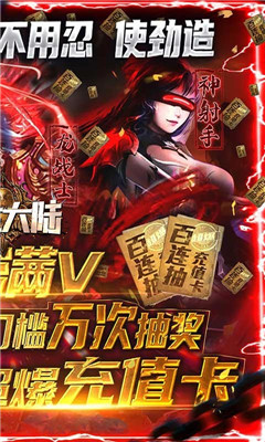 多兰大陆高福利礼包活动版截图欣赏