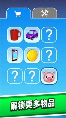 粉碎机解压模拟器截图欣赏