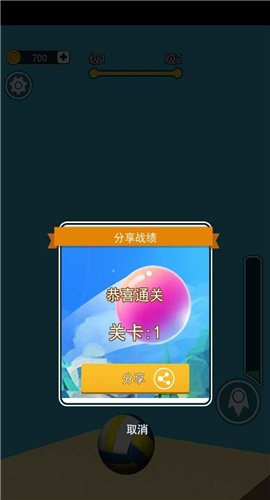 我是弹弹高手截图欣赏