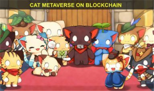 猫猫元宇宙截图欣赏